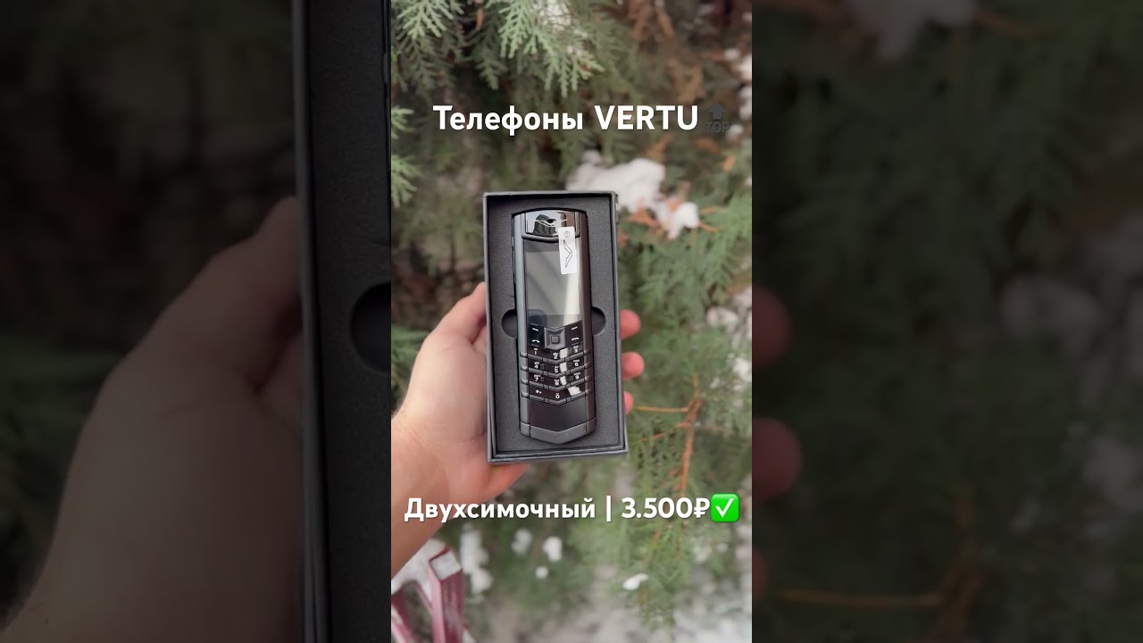 Качественная копия легендарного телефона VERTU🔥| Двухсимочный, на русском языке | 3.500₽✅