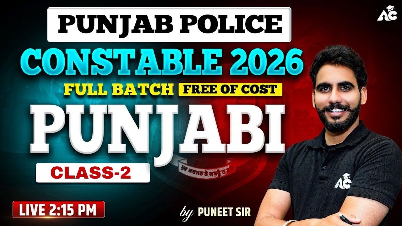 Punjab Police Constable 2026 | Punjab Police Punjabi Class By Puneet Sir