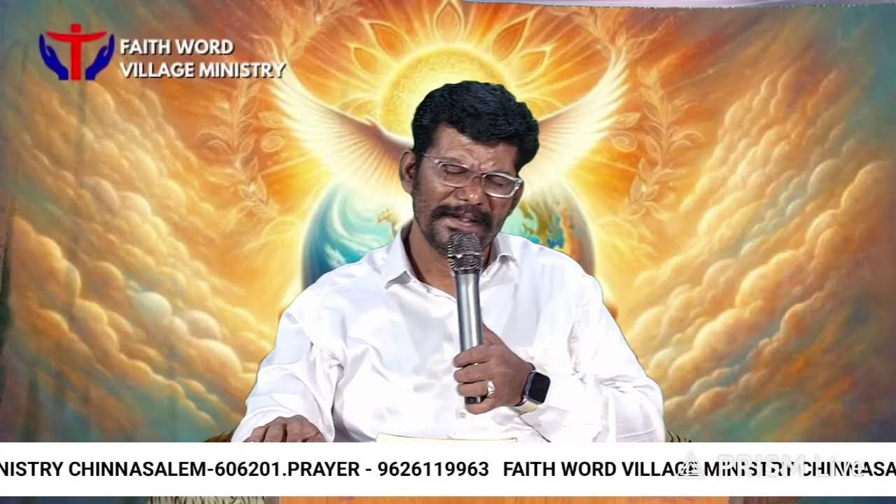 பரிசுத்த ஆவியானவரின் வல்லமை 28 // FAITH WORD// REV peterpaulerpaul