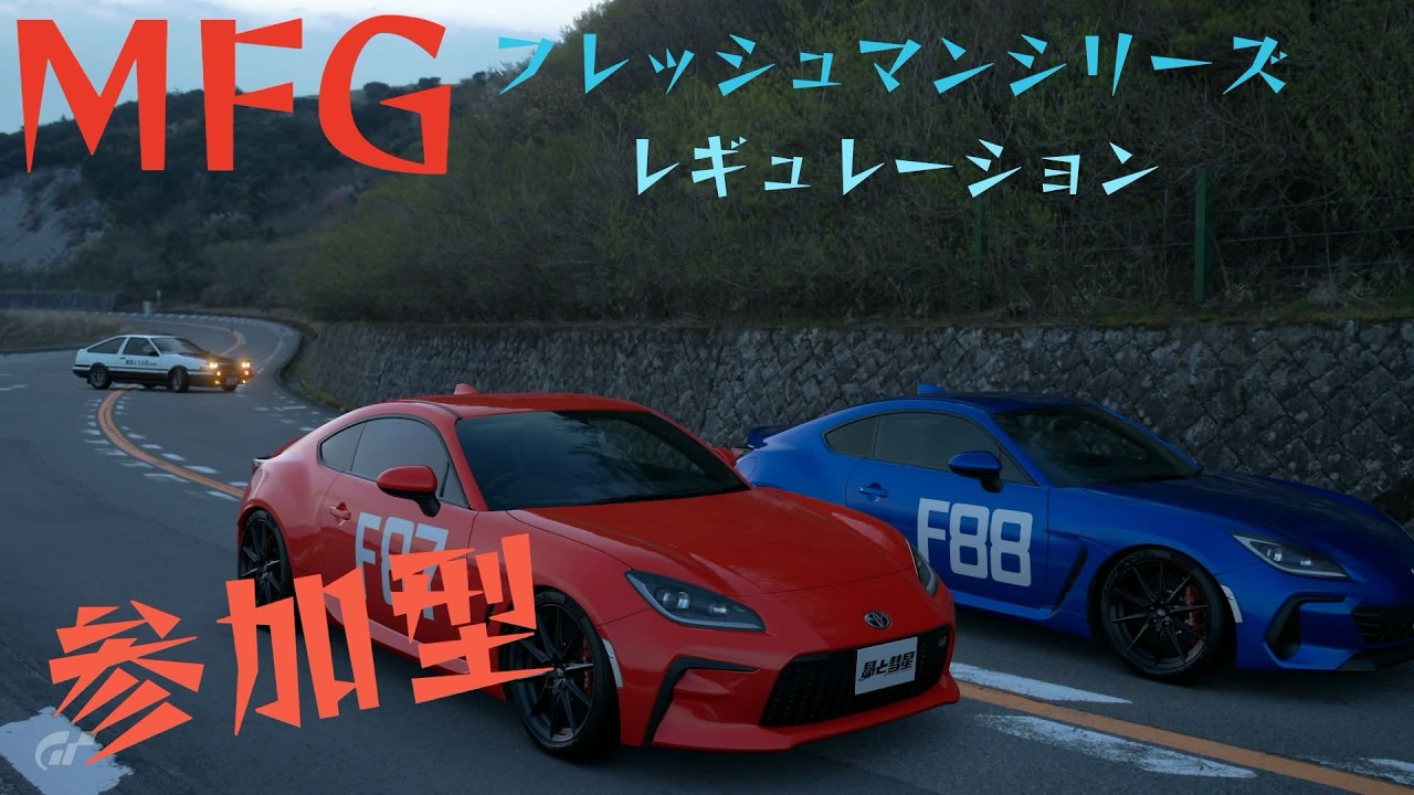 GT7 　参加型　ニュル北練習！