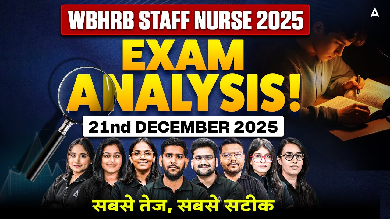 WBHRB Staff Nurse Exam Analysis 2025 | 21th Dec 2025 | West Bengal Staff Nurse Cut Off 2025 #WBHRB