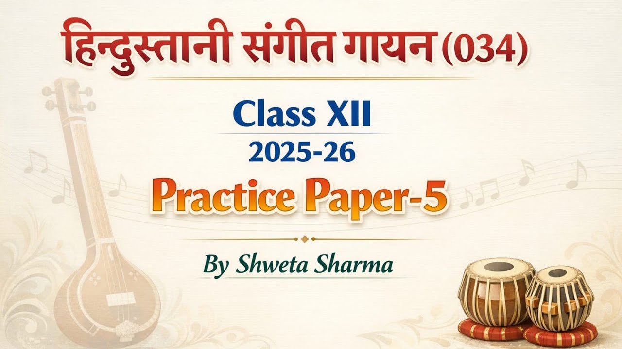 Class-XII Hindustani Music Vocal (034) Practice 5  SOLUTION (2025-26) || Class-12th | CBSE