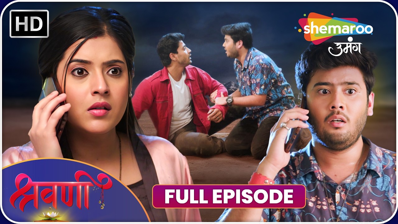 Shravani New Episode | Full Episode 263 | Shemaroo Umang Hindi TV Serial 2026
