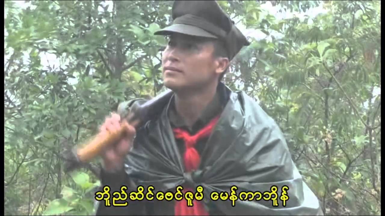 Ta'ang Song