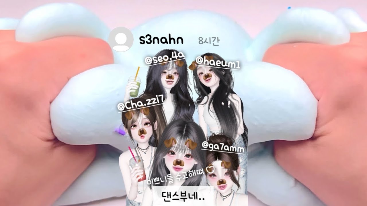 댄스부 부장 11 서나현 인스타 염탐 #인스타염탐 #인스타 인스타 시액 염탐 삶체험 액괴 시리즈액괴 #액괴 #슬라임 #와현님영상 #와현님 #제페토 #삶체험 #액괴 #알고리즘 