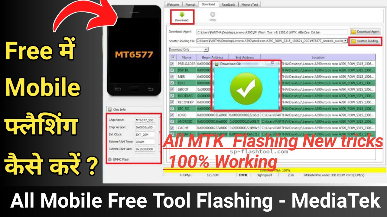 Realme 3,3i & all MediaTek flashing new Tricks and Tips 100% working ll flashing tools free download