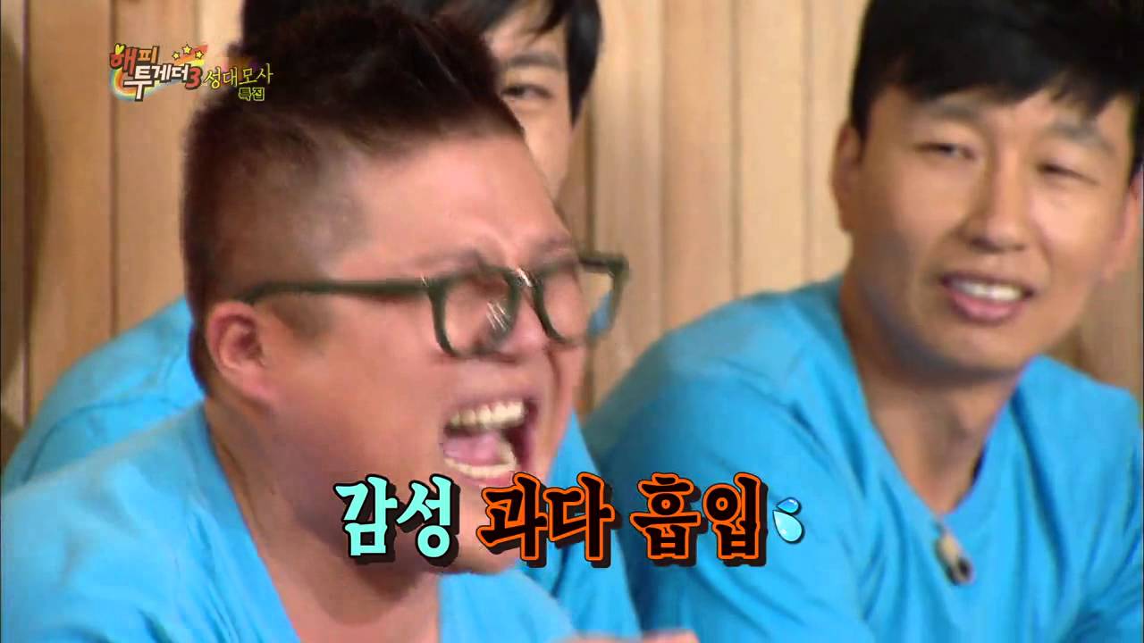 [HIT]해피투게더-성대모사 조세호, 최홍만에게 '싸늘 경고'.20140619