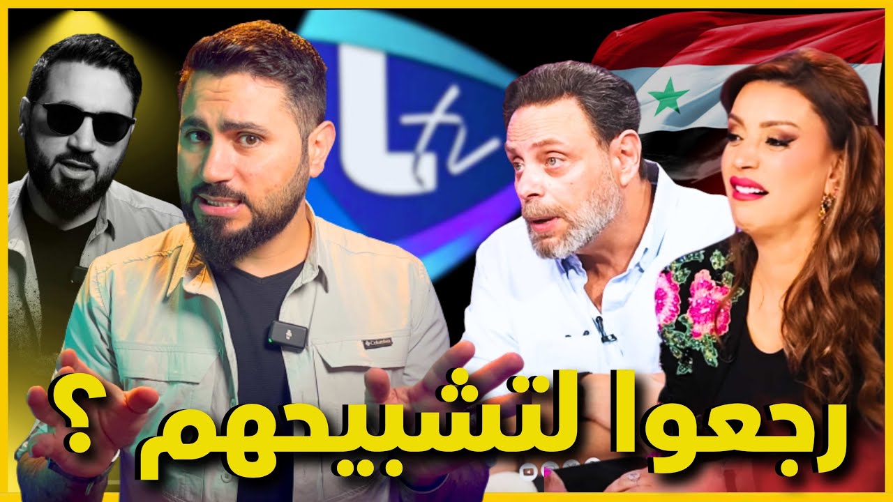 الرد الأقوى على تصريحات سيف السبيعي وشكران مرتجى !!