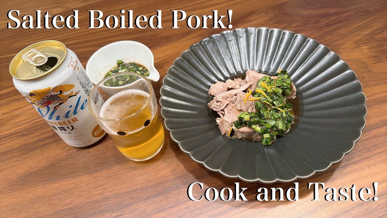 Salted Boiled Pork! 　No.776  #Recipe #Pork #Salted #Boiled
