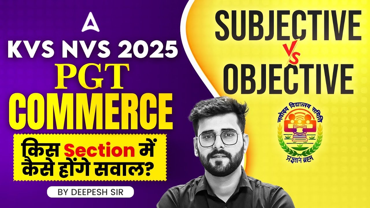 KVS NVS PGT Commerce Exam Pattern 2025 🔥 Subjective vs Objective: Questions in Each Section