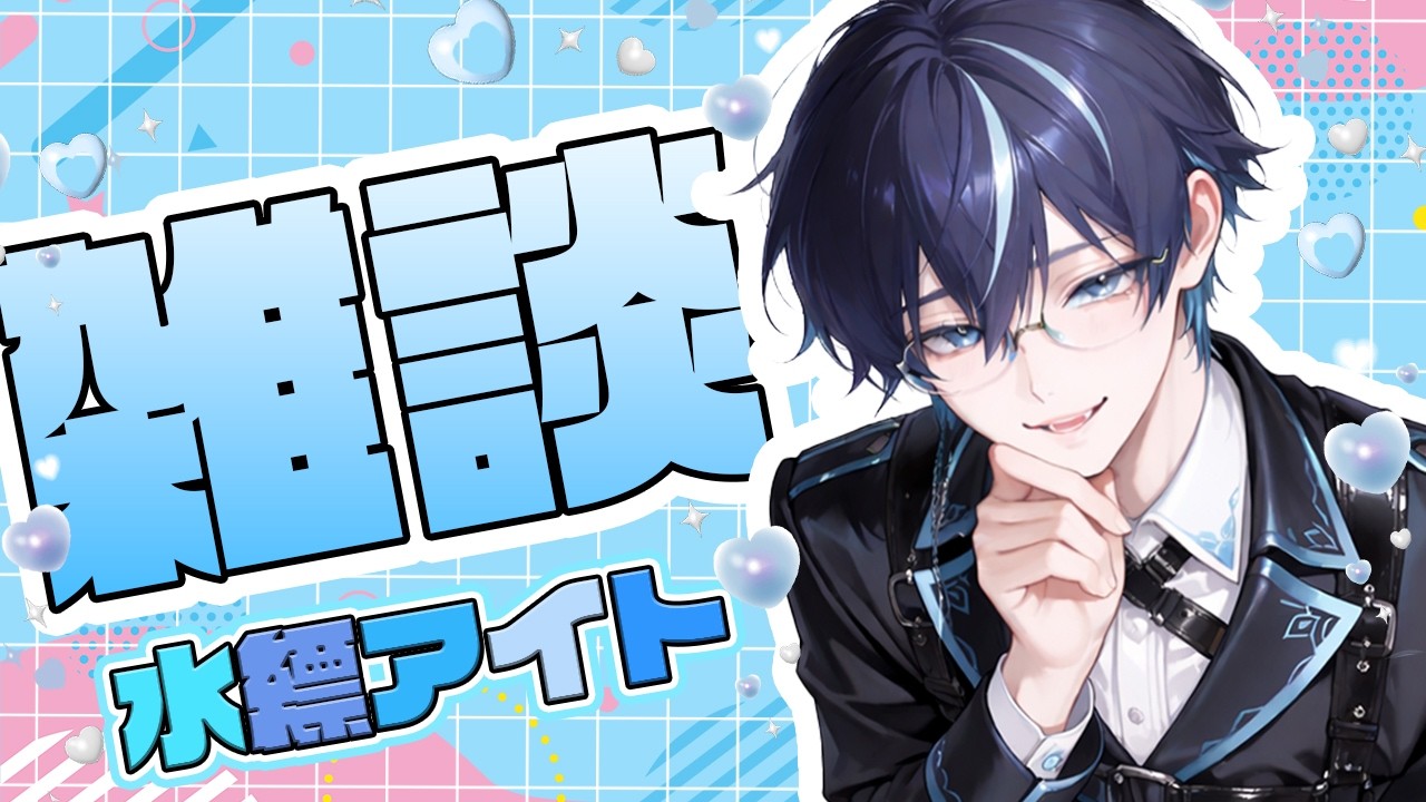 【雑談】マシュマロたべる！