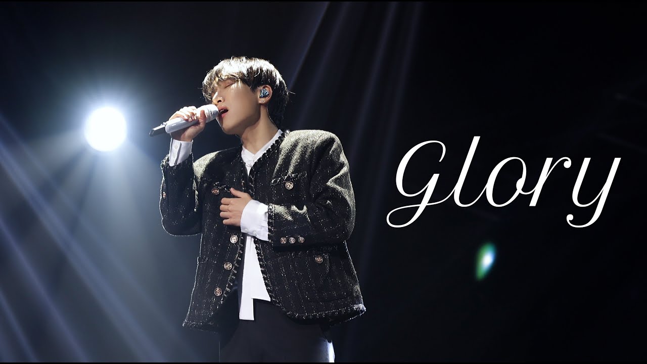 Glory 서은광 콘서트 [My Page]  부산 직캠