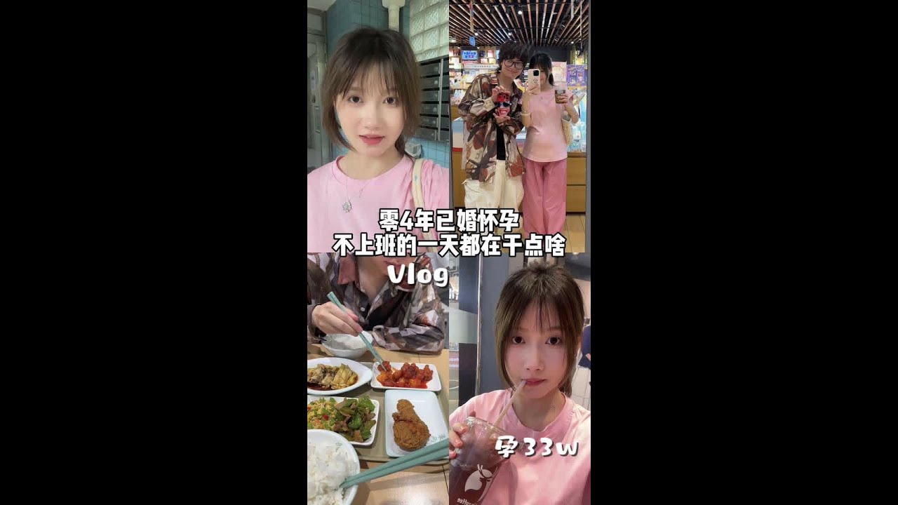 零4年小孕妇 科三一把过啦 好开心！#生活碎片记录 #日常vlog #记录真实生活 #孕期记录