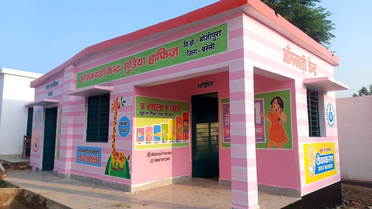 Beautiful Anganwadi Center Painting/How To Paint Anganwadi Center By ABBASI PAINTER