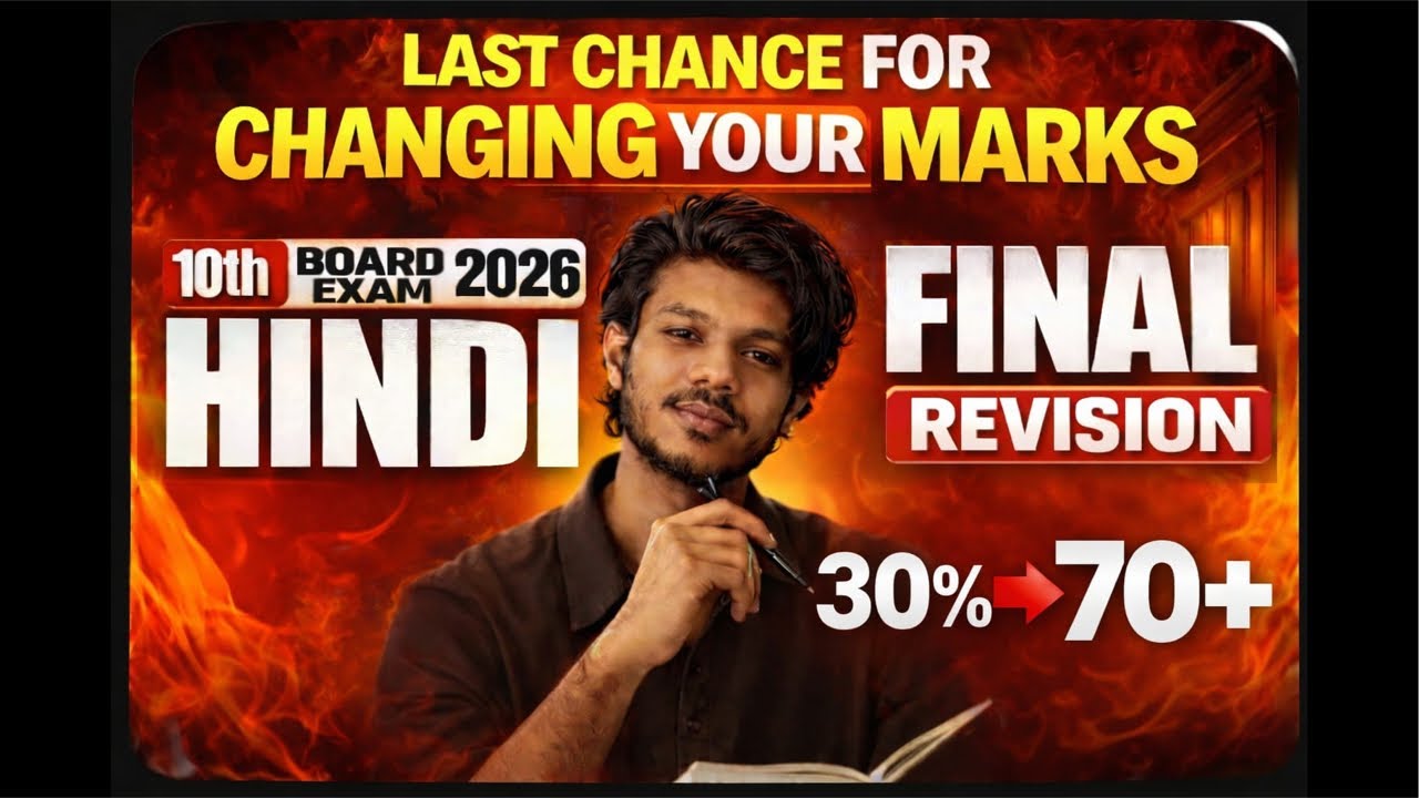 Hindi last time strategy