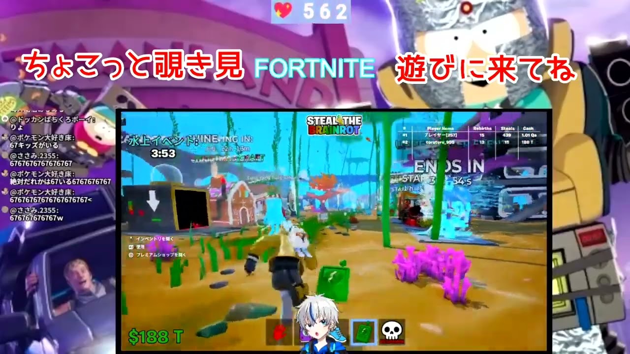 【FORTNITE】ブレインロットLIVE配信ちょこっと覗き見︎︎👍