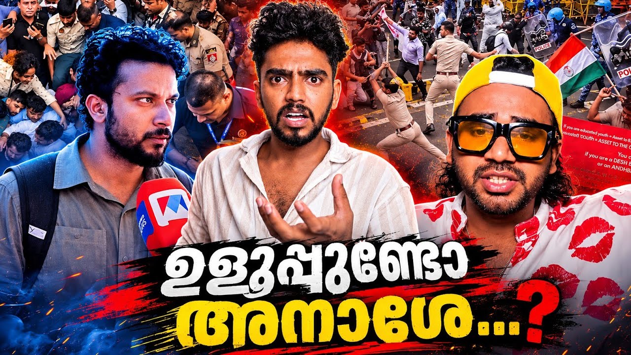 REACTING TO DELHI CJP PROTEST | NEET 2026 PAPER LEAK | ASHKAR TECHY | 