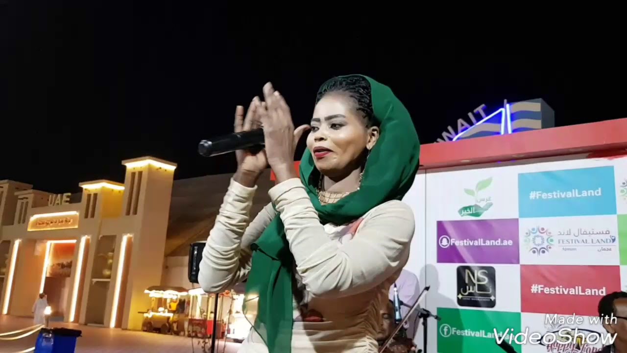 شذى عبدالله/عجبوني الليلة جوا