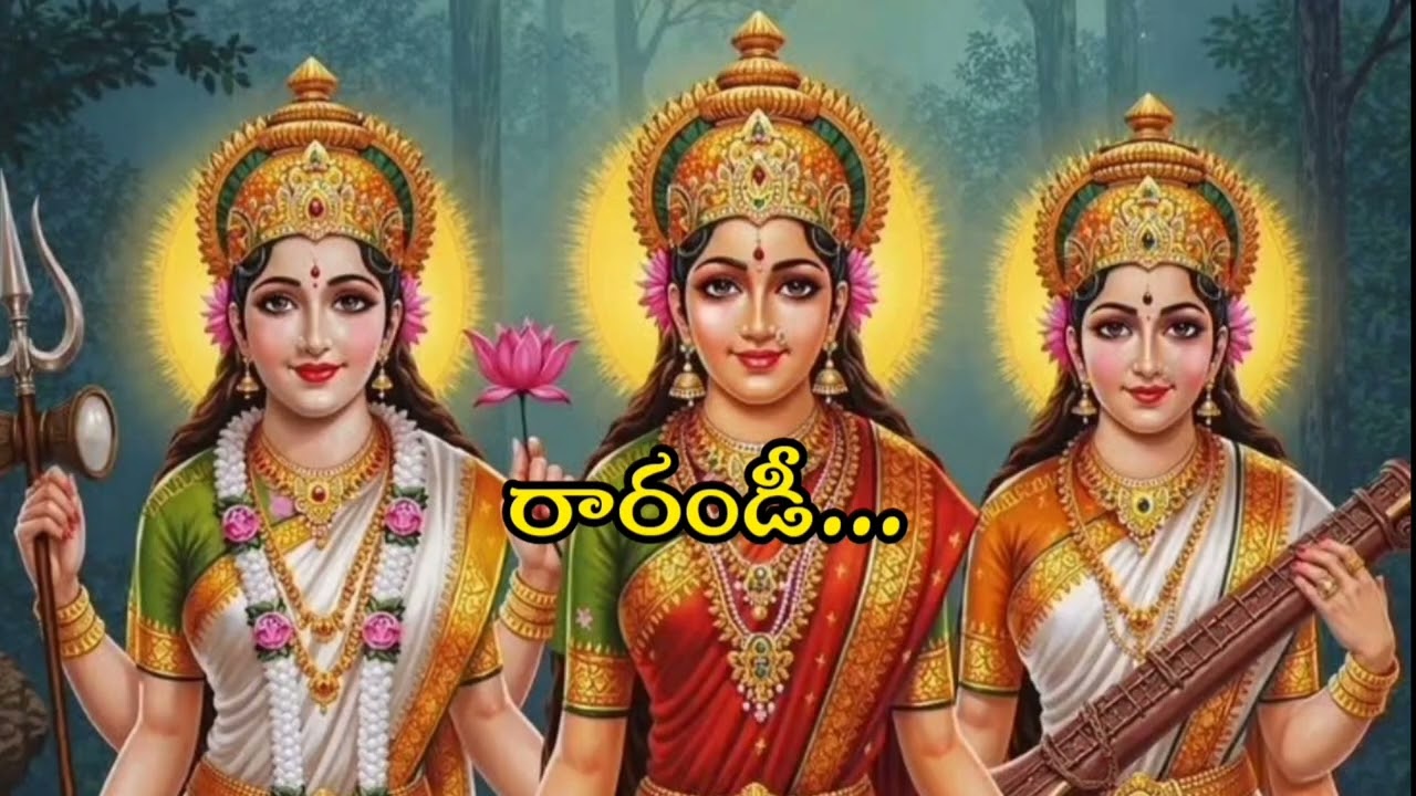 పెళ్ళిలో పసుపు వేడుకలో పాడుకొనే పాట