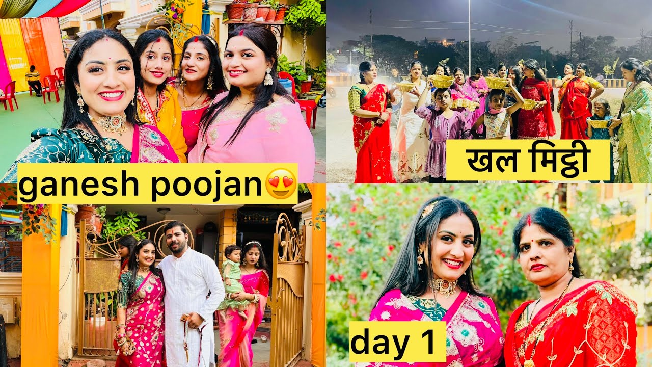 day 1 ganesh poojan 