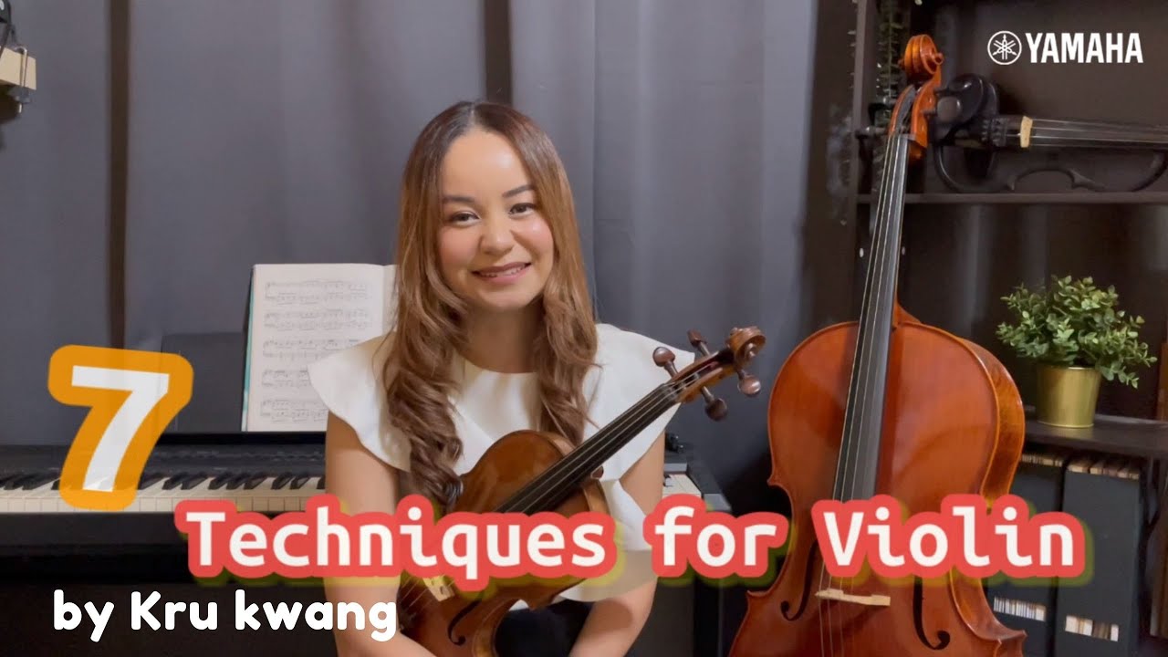 7 Techniques for Violin [ 7เทคนิคการเล่นไวโอลิน ] โดย ครูกวาง อ.ณัฐพร ผกาหลง