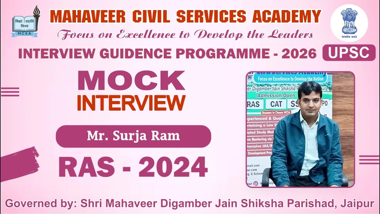 #RAS-2024 || #ras #viral #upsc || Surja Ram #MCSA #mockinterview #rasinterview