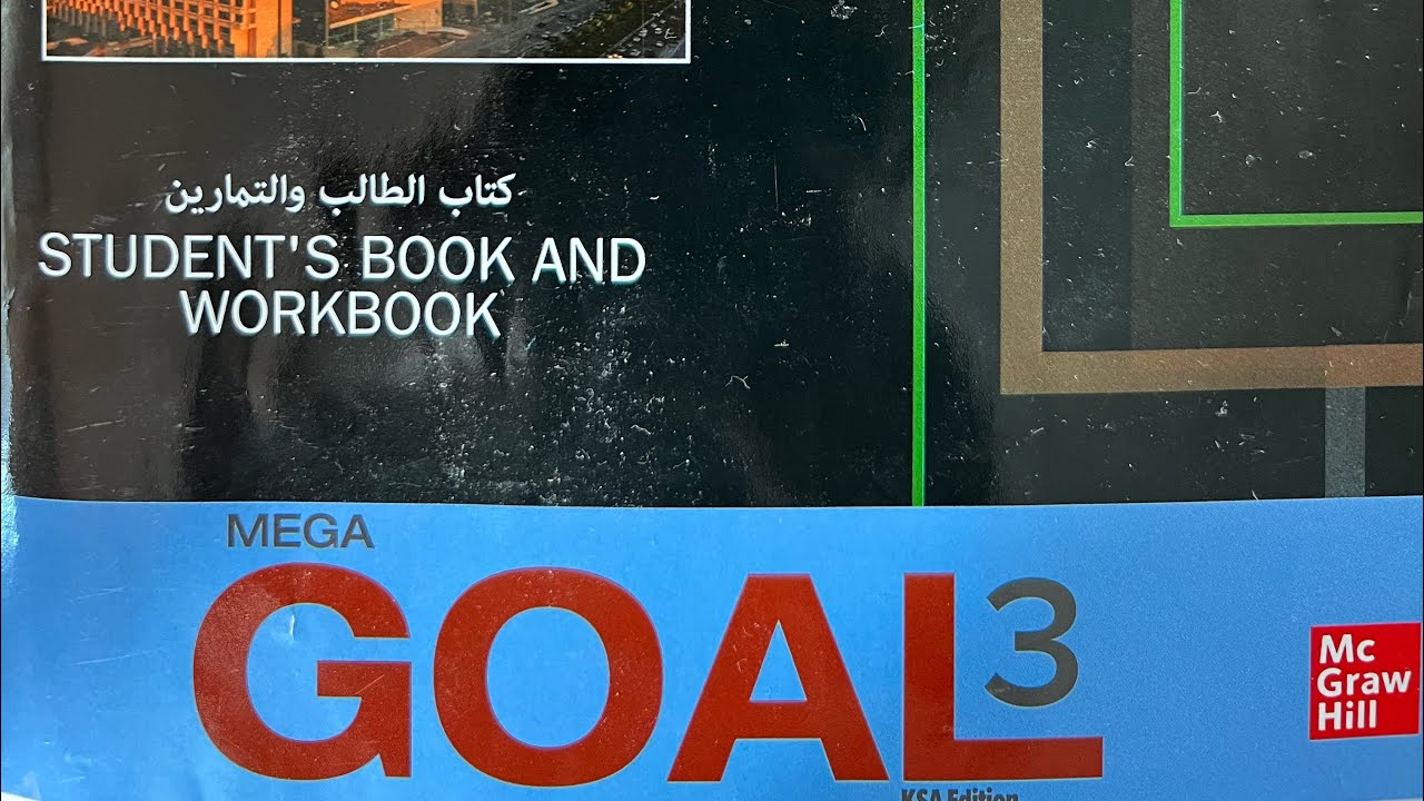 شرح( Rules & Exceptions to the Sequences of the Tenses) Mega Goal 3.3
