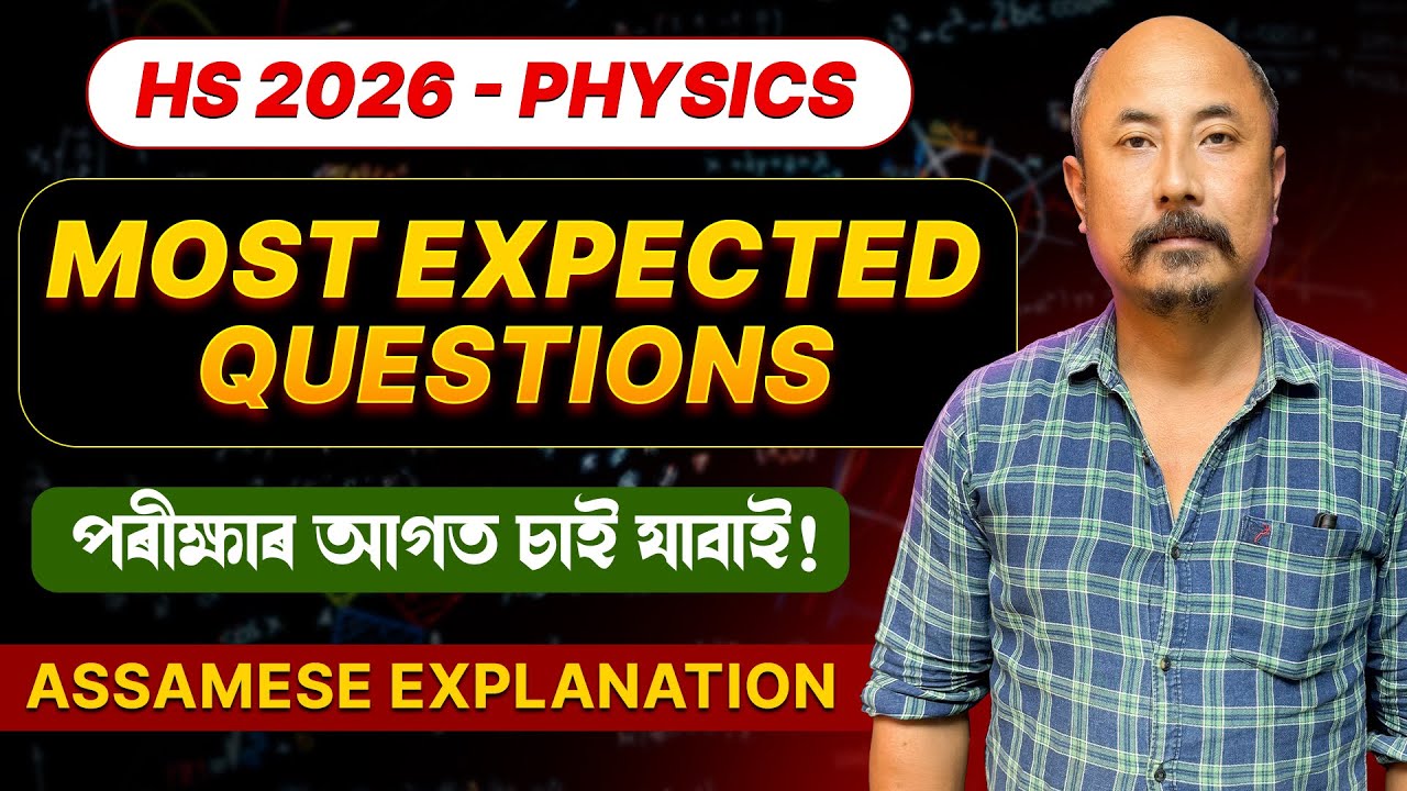 HS Final 2026 Physics Most Important Questions | Class 12 Physics | AHSEC | Let's Approach