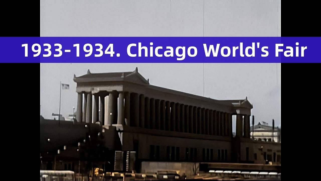 1933-1934. Chicago World's Fair