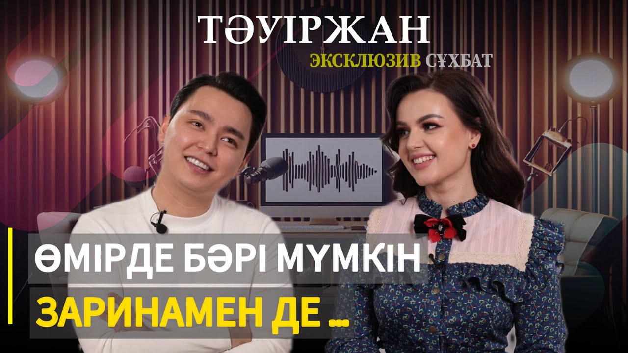Goodzhan: