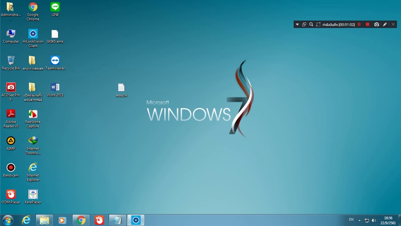 HILOOK VISION ON PC