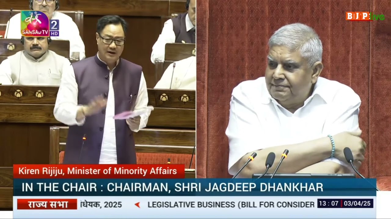 Minister Shri Kiren Rijju moves The Waqf (Amend) Bill, 2025 & The Mussalman Wakf (Repeal) Bill, 2024