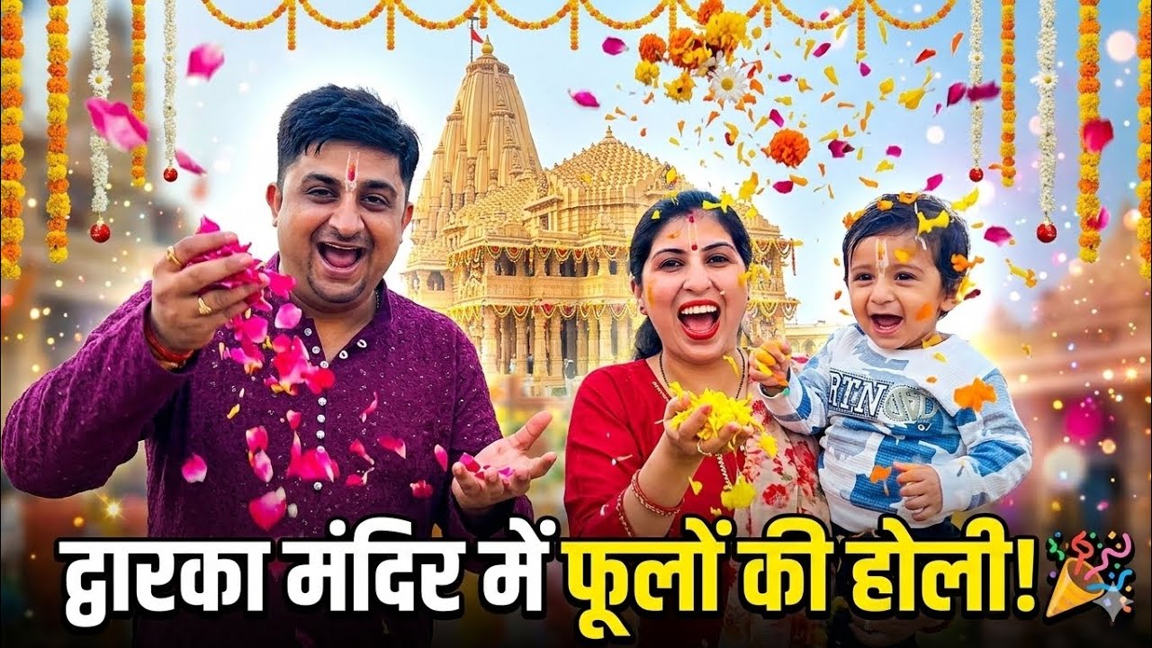 Phoolon Ki Holi at ISKCON Temple 🌸 | Radha Krishna Holi Celebration | Family Holi Vlog | Mansi Auraa
