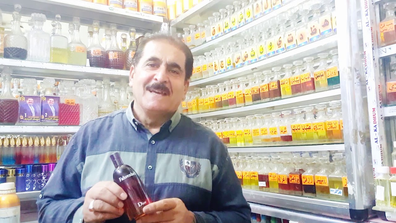 # عطر_ فهرنهايت_ الاثارة_  يجد نفسه في التسلسلات الاولى عطر غابة من الفوحان يترك بصمته في كل الا