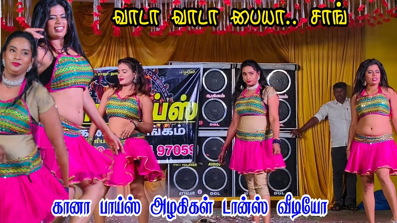 வாட வாட பையா என் வாசல் வந்து போயா 🔥 Gaana Boys Super Dance | Vellanur 2026