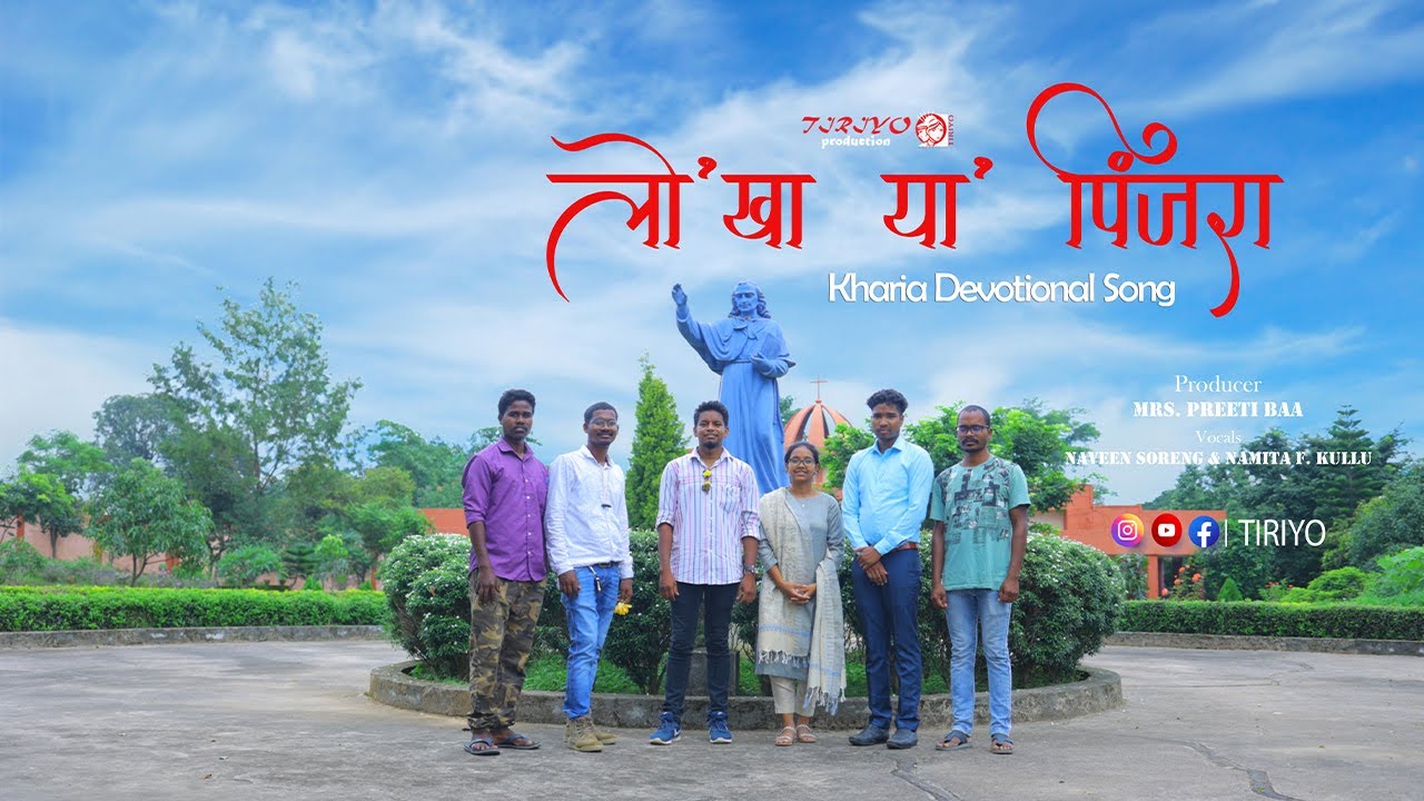 LO'KHA YA' PINJRA(लो'खा या' पिंजरा) || SINGERS- NAVEEN & NAMITA ||TIRIYO Official