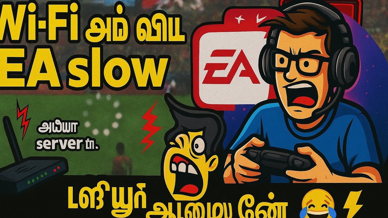 ⚡️“WiFi oda fight – Weekend League la lag ah vida luck illa 😂 | FC26 Tamil Gameplay”