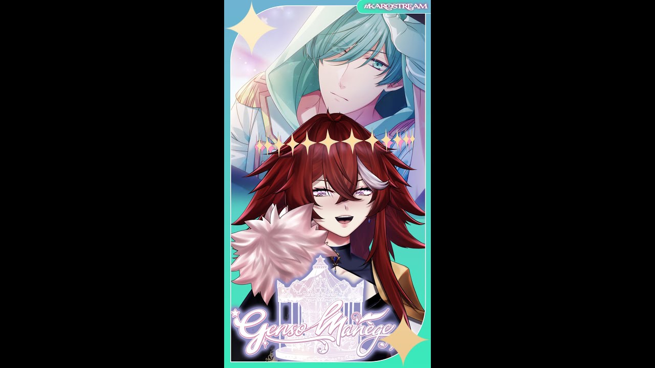【GENSOU MANÈGE】 【EN/FIL】Luciole Route  | Vtuber 