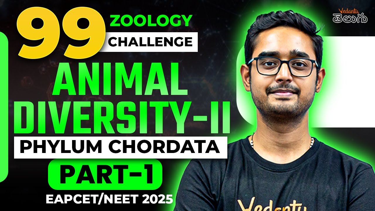 Animal Diversity - ⅠⅠ  | Zoology | Part-1 | EAPCET 2025 | NEET 2025 | 99 Day Challenge | Ajay Sir