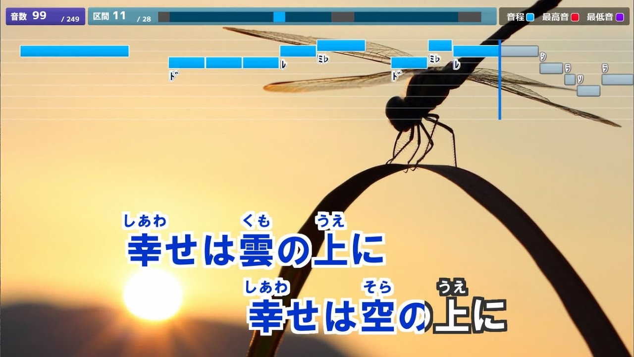 【カラオケ練習用】上を向いて歩こう／坂本九｜[Videoke] SUKIYAKI - KYU SAKAMOTO