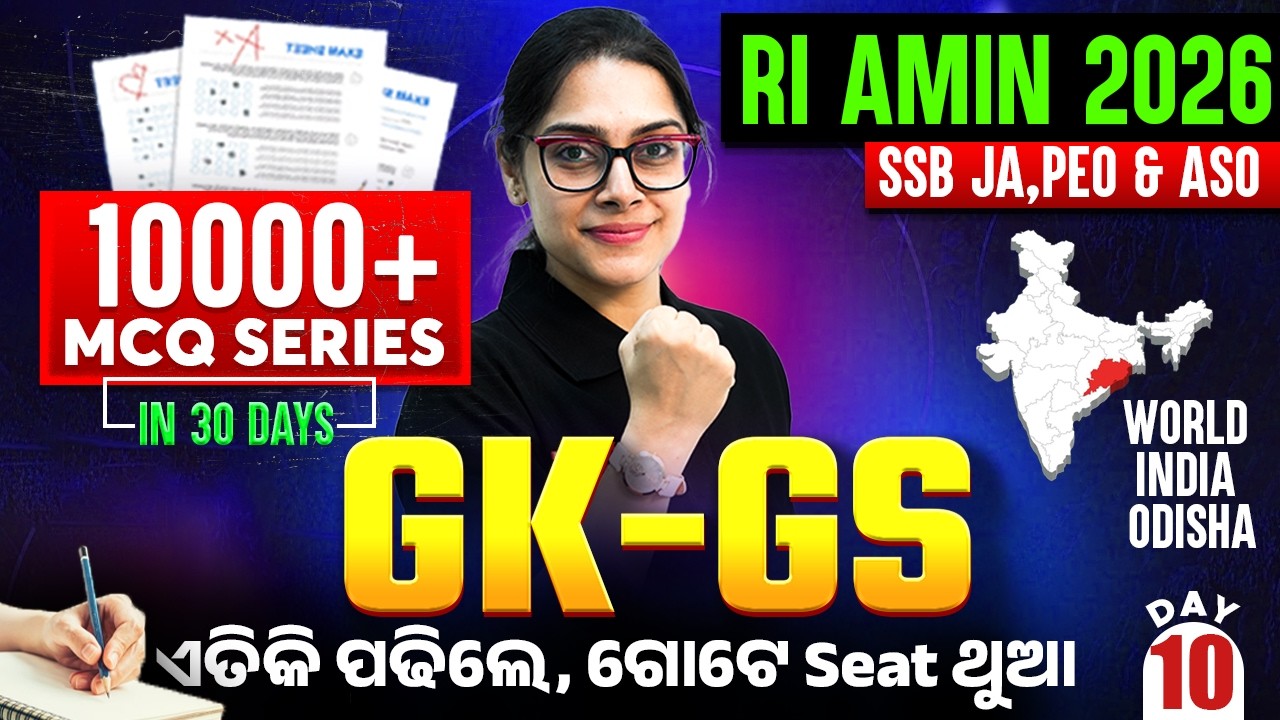 RI AMIN Exam, SSB Junior Assistant, PEO 2026 | GK GS Class | 10000 + MCQs By Sai Mam