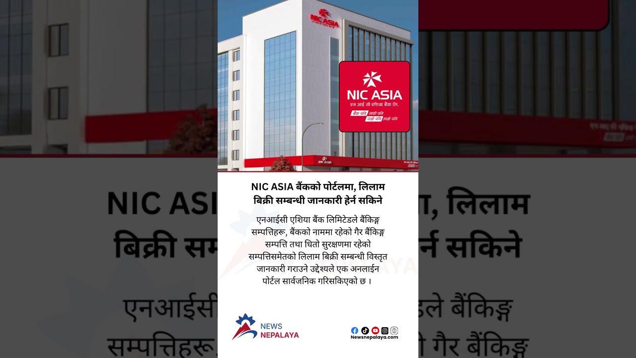 NIC Asia Bank Limited has launched an online portal