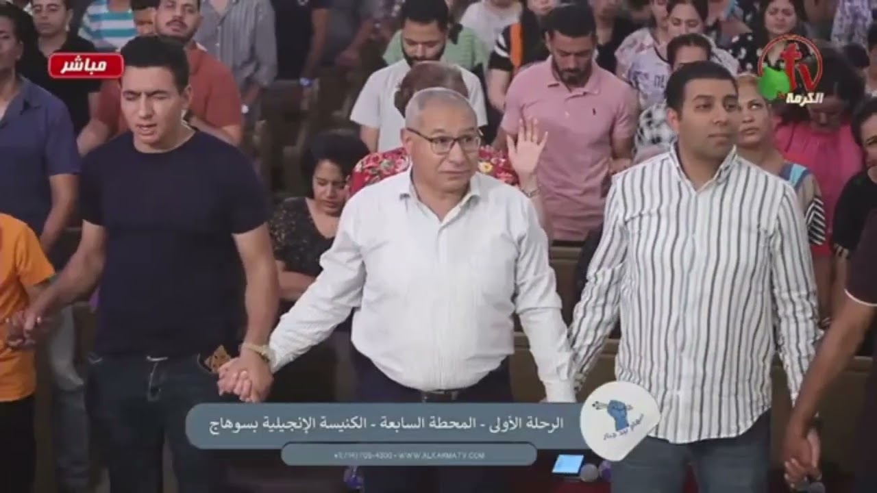 فترة تسبيح مع المرنم مدحت رشدي في خدمة سهام بيد جبار في الكنيسة الإنجيليّة بسوهاج