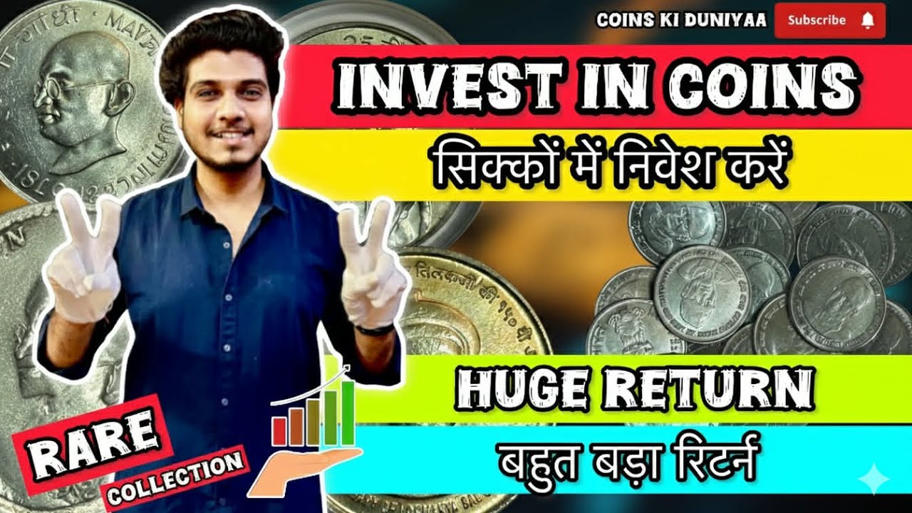 EP -43 || Stock Market Chodo, Coins pakdo! 📈 High Return Coin Portfolio || सिक्कों में निवेश करें ||