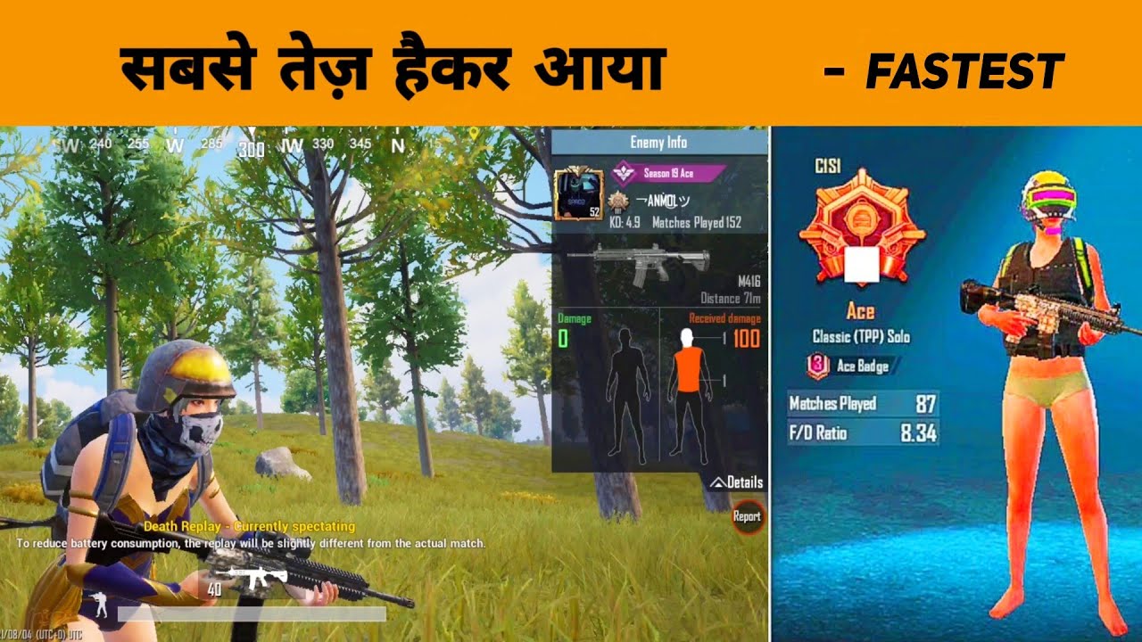 FASTEST HACKER EVER 40 kill? | 6 hacker in one match ft casetoo | bgmi rankpush