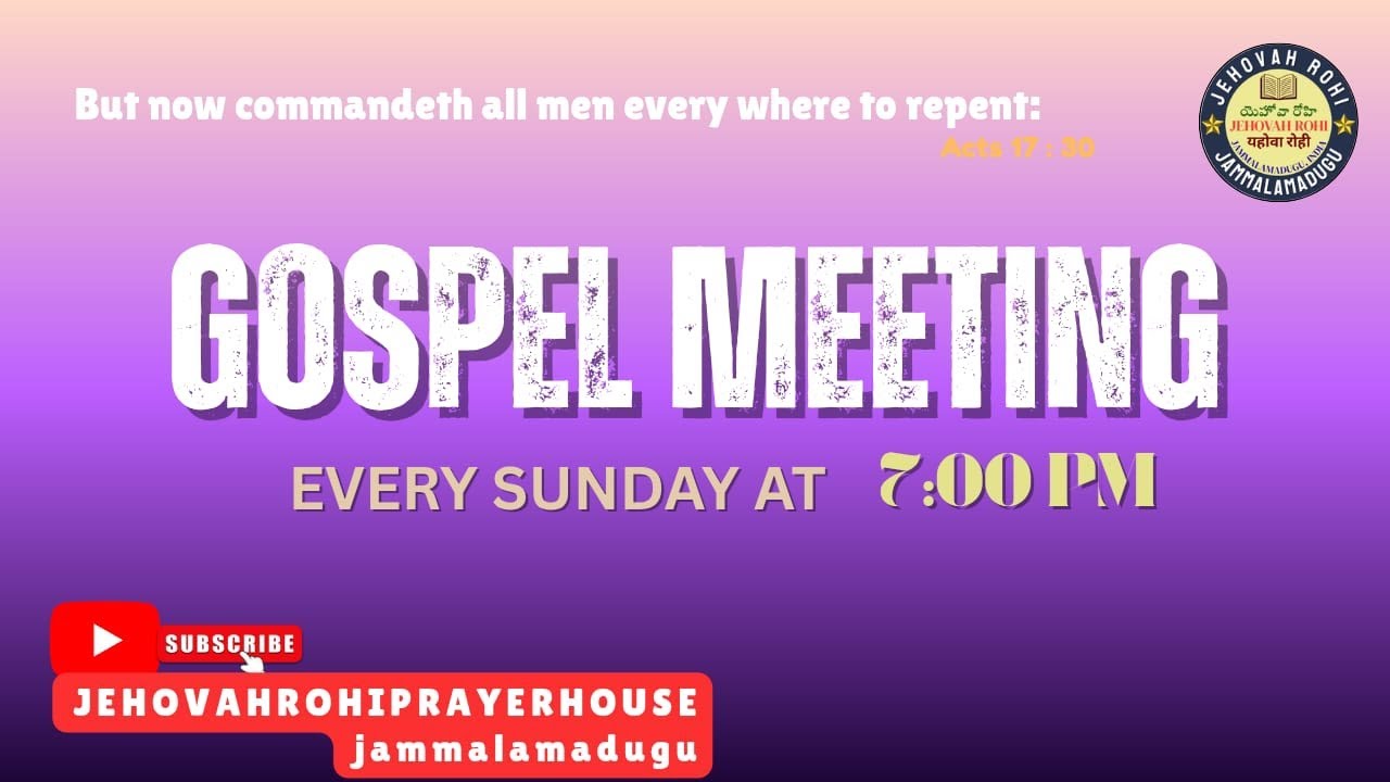 GOSPEL MEETING (08-03-2026)||JEHOVAH ROHI PRAYER HOUSE #jehovahrohiprayerhouse jmd