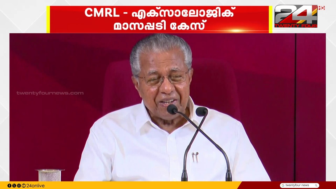 'എന്നോട് അത്രമാത്രം താൽപര്യമാണല്ലോ എല്ലാവർക്കും, ശശിധരൻ കർത്തയുടെ മൊഴി ആരാണ് പുറത്തുവിട്ടത്?'