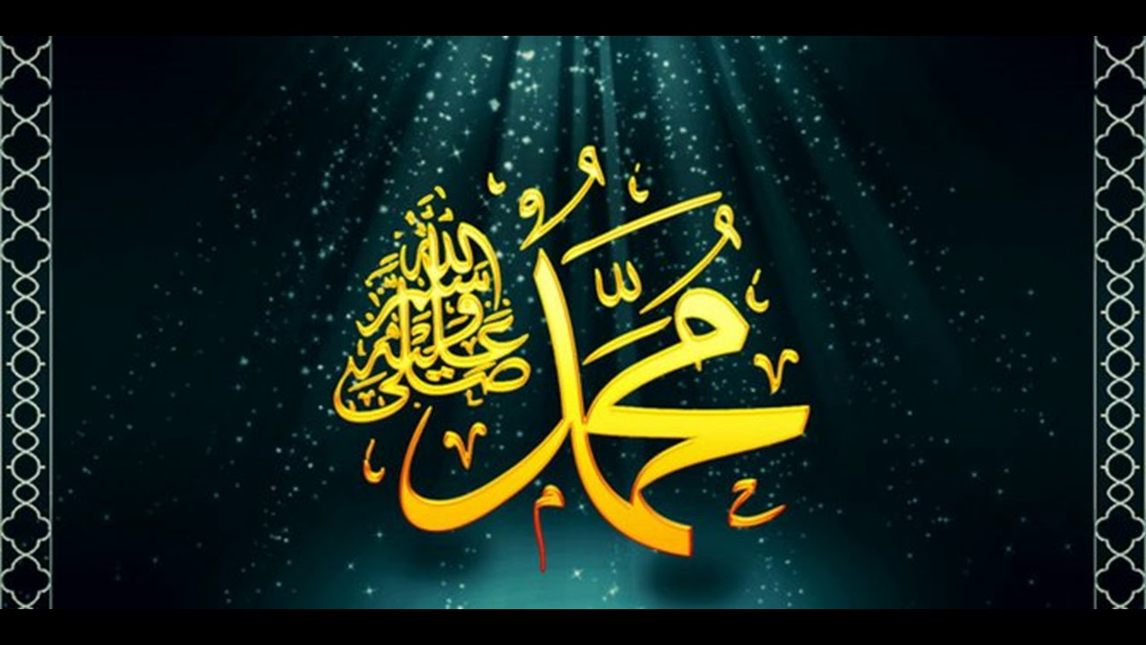 Milay Zaari Ulfat Main Tori || IDREESIA NAAT