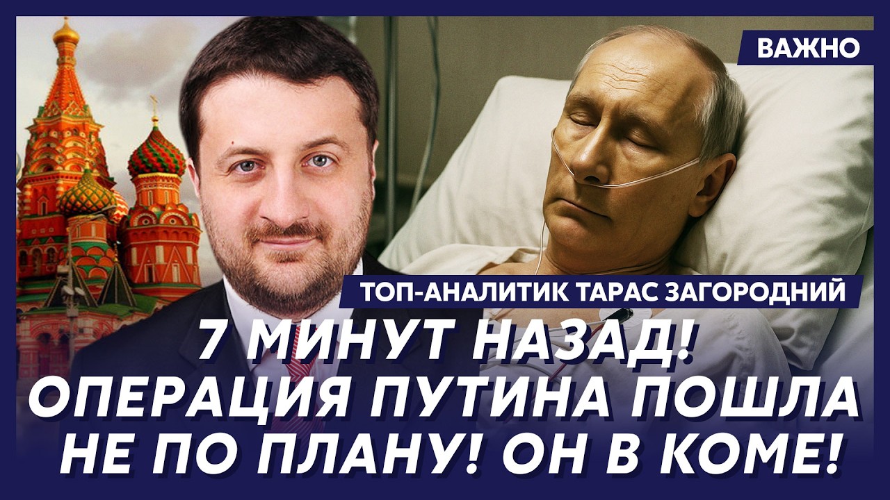 Топ-аналитик Загородний: В эти минуты! Массированная бомбардировка Москвы! Срочная эвакуация!