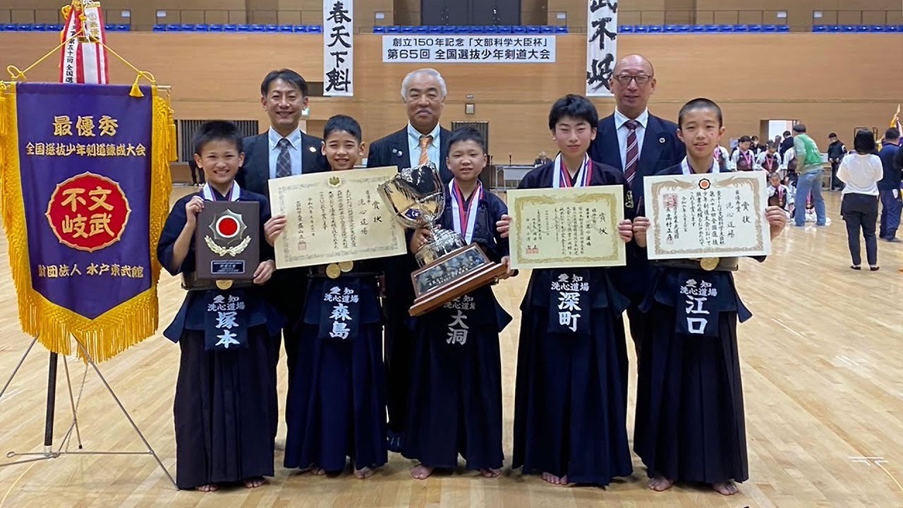 水戸東武館創立150年記念文部科学大臣杯第65回全国選抜少年剣道大会・祝勝会オープニングムービー
